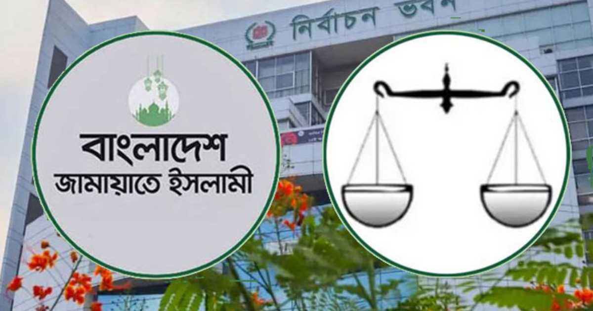 ব্লক