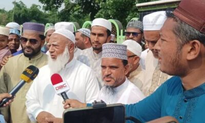 এনসিসি ব্যাংক