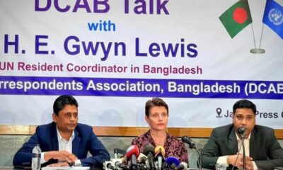 এনসিসি ব্যাংক