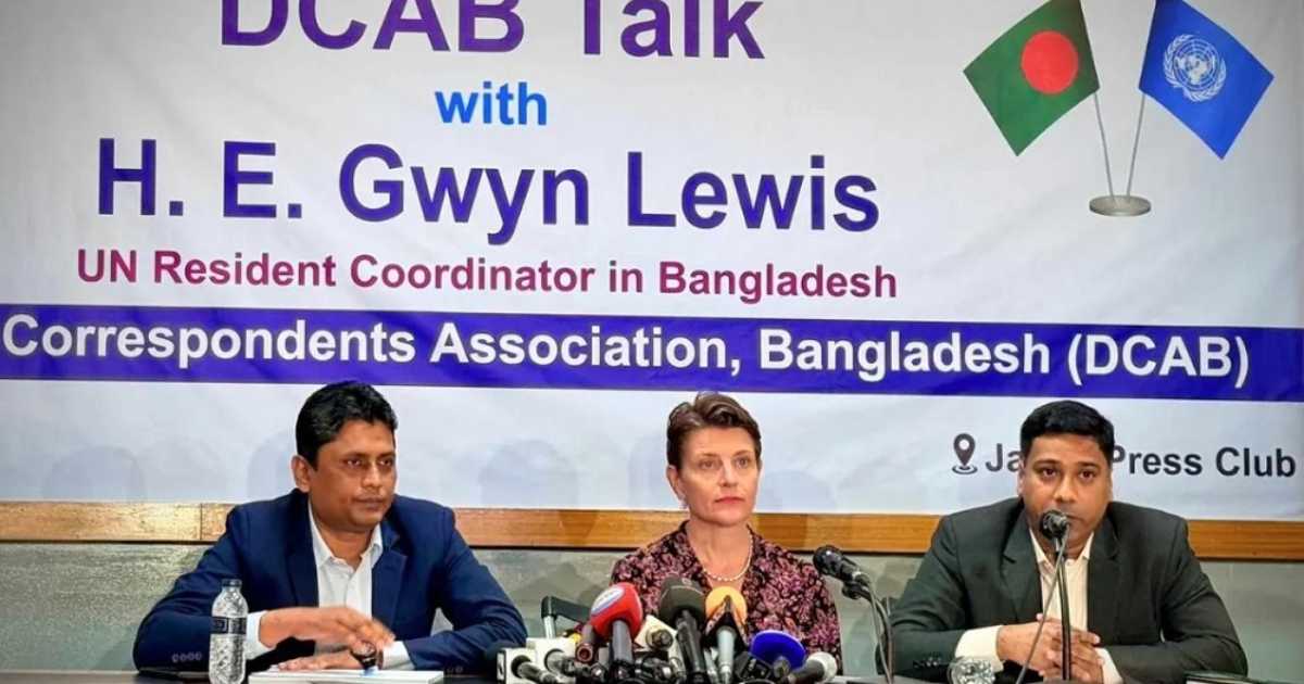 আ. লীগ নিষিদ্ধ করার বিষয়টি সরকারের রাজনৈতিক সিদ্ধান্ত: জাতিসংঘ এনসিসি ব্যাংক