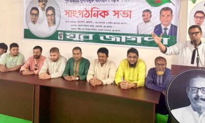 এনসিসি ব্যাংক