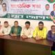 এনসিসি ব্যাংক