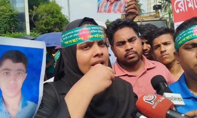 ব্লক