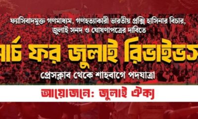 চার্টার্ড লাইফ