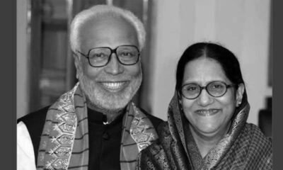 এনসিসি ব্যাংক