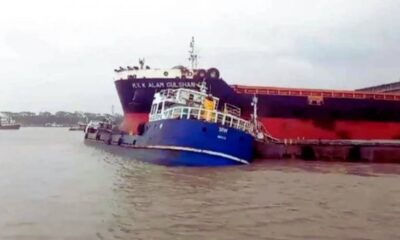 লেনদেন