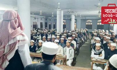 বাজেট