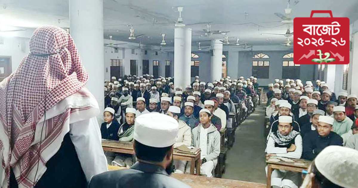 বরাদ্দ বেড়েছে মাধ্যমিক-কারিগরি-মাদরাসায়, কমেছে প্রাথমিকে বাজেট