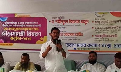 ডিএসই