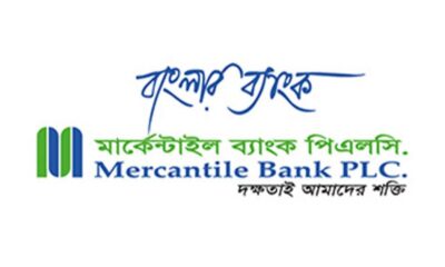 বন্ড