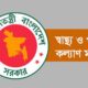 এনসিসি ব্যাংক