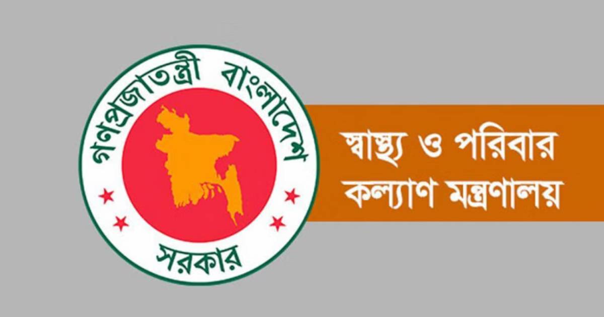 করোনা নিয়ে স্বাস্থ্য মন্ত্রণালয়ের জরুরি সতর্কবার্তা এনসিসি ব্যাংক