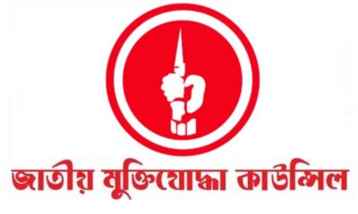 প্রাইম ফাইন্যান্স