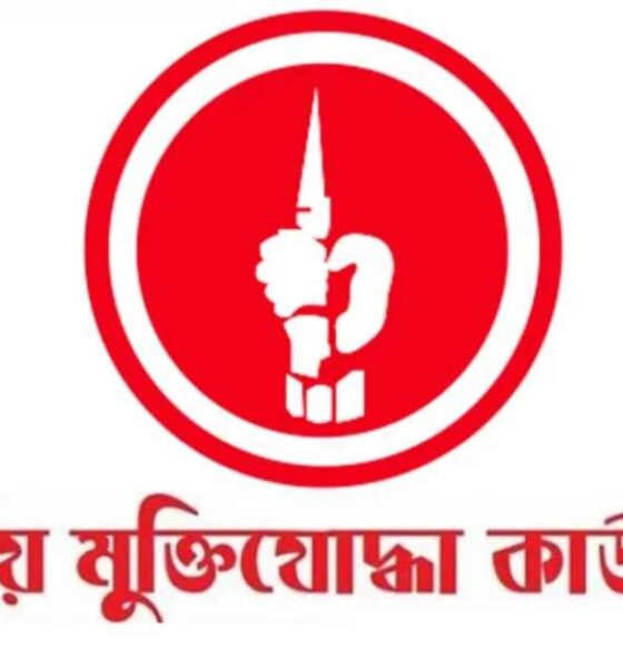বাংলাদেশ ফাইন্যান্স