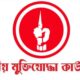 প্রাইম ফাইন্যান্স