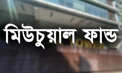 এনসিসি ব্যাংক