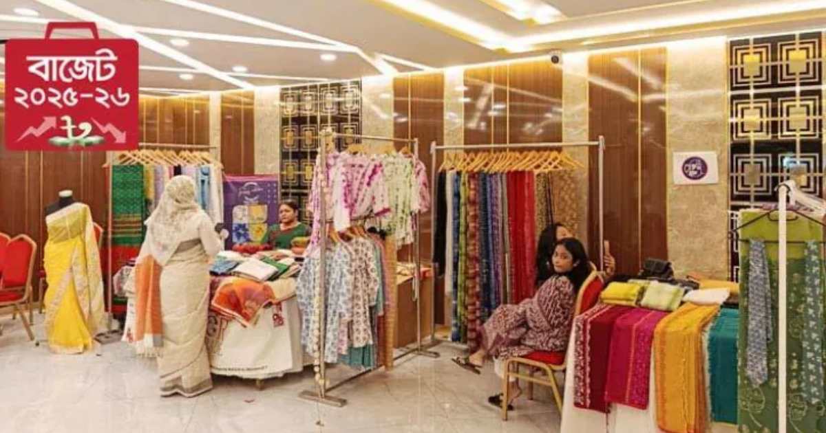 নারী উদ্যোক্তাদের জন্য বাজেটে ১২৫ কোটি টাকা বরাদ্দের প্রস্তাব বাজেট