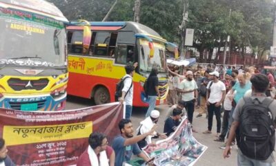 সাপ্তাহিক