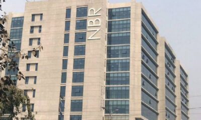 ব্লক