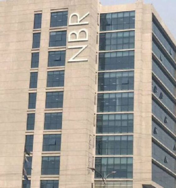 সিলকো ফার্মা