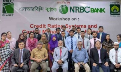 ডিএসই