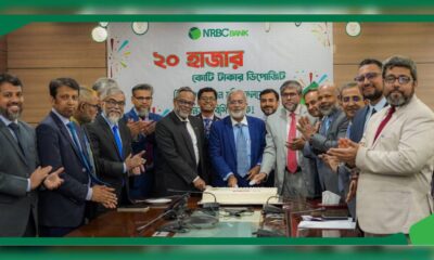 পুঁজিবাজার