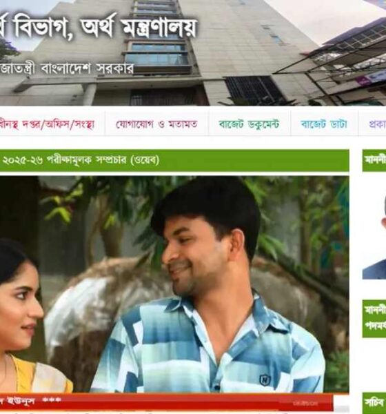 এবি ব্যাংক