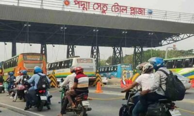 ইসলামিক ফাইন্যান্স