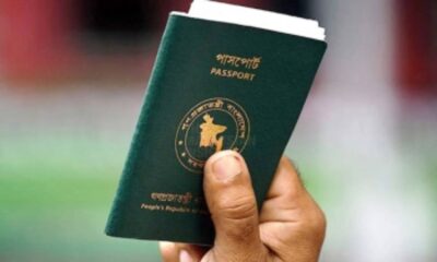 এনসিসি ব্যাংক