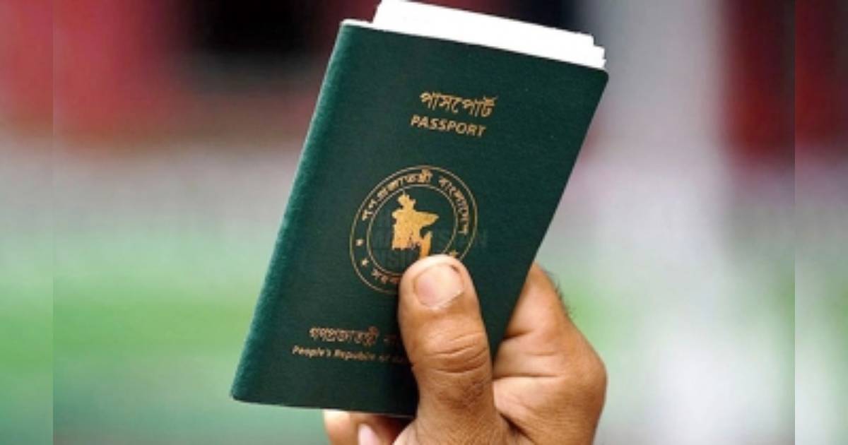 পাসপোর্টে ভেরিফিকেশন বাতিলে ৩ মাসে বিস্ময়কর সাফল্য এনসিসি ব্যাংক