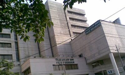 প্রগ্রেসিভ লাইফ