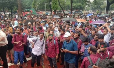 পূবালী ব্যাংক