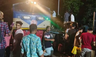 এনসিসি ব্যাংক