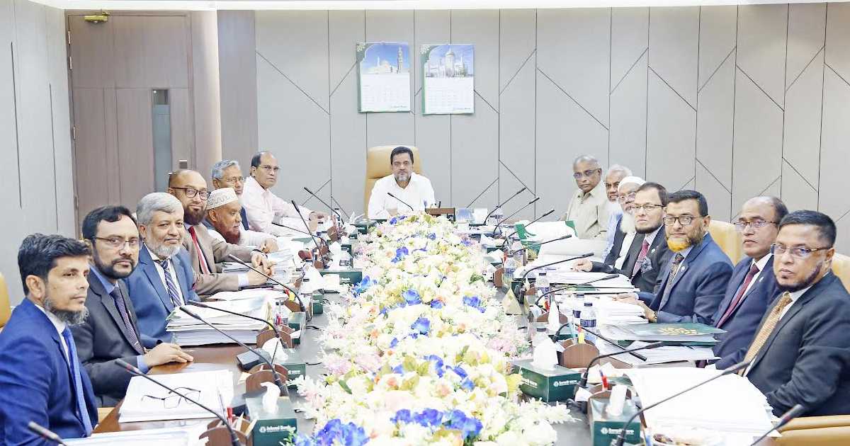 ইসলামী ব্যাংকের বোর্ড সভা লেনদেন
