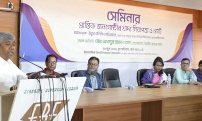 লেনদেন