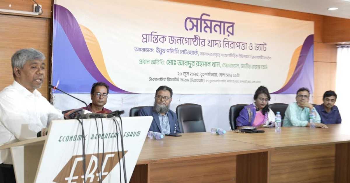 প্রান্তিক জনগোষ্ঠীর খাদ্য নিরাপত্তা নিয়ে শঙ্কা, নিত্যপ্রয়োজনীয় খাদ্যে ভ্যাট প্রত্যাহারের দাবি লেনদেন