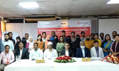 লেনদেন