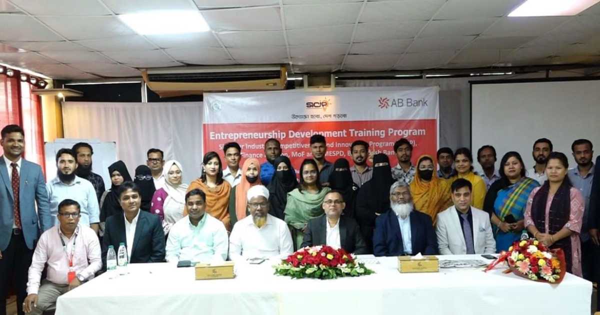 এবি ব্যাংকের উদ্যোগে কক্সবাজারে মাসব্যাপী উদ্যোক্তা উন্নয়ন কর্মসূচীর উদ্বোধন লেনদেন