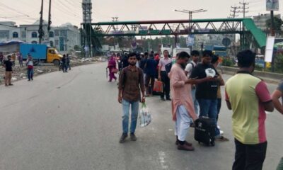 এনসিসি ব্যাংক