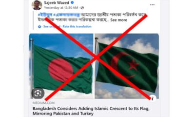 সূচকে
