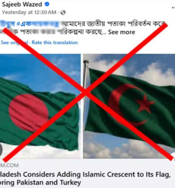 সূচক
