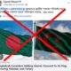 সূচকে
