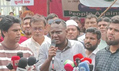 ব্লক