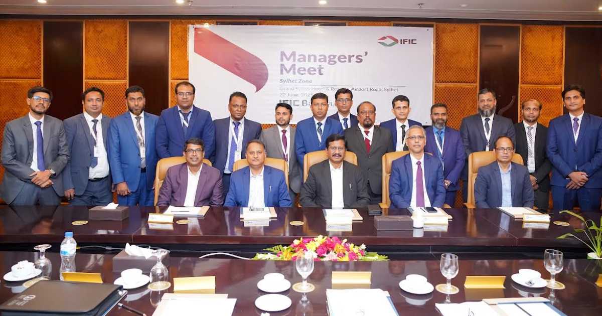 সিলেটে আইএফআইসি ব্যাংকের ‘ম্যানেজার্স মিট’ ব্লক