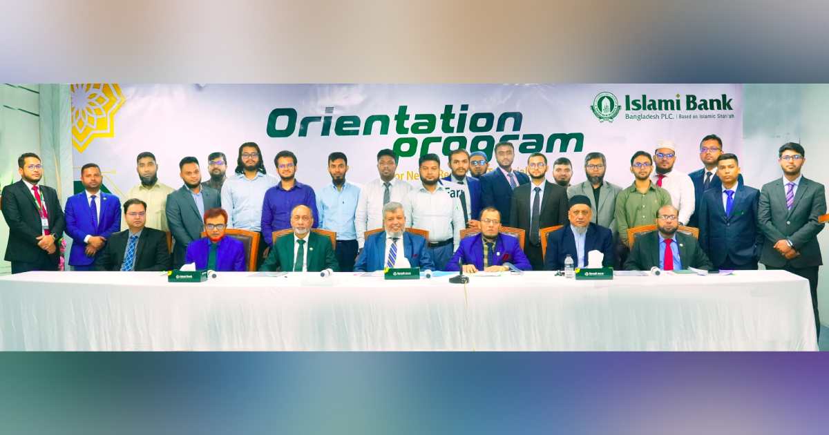 ইসলামী ব্যাংকের নতুন আইটি অফিসারদের ওরিয়েন্টেশন প্রোগ্রাম পূবালী ব্যাংক