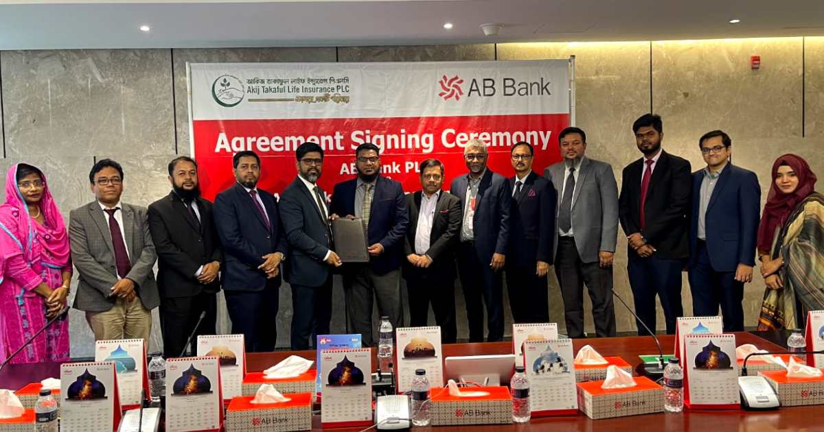 এবি ব্যাংকের সঙ্গে আকিজ তাকাফুল লাইফ ইন্স্যুরেন্সের চুক্তি পূবালী ব্যাংক