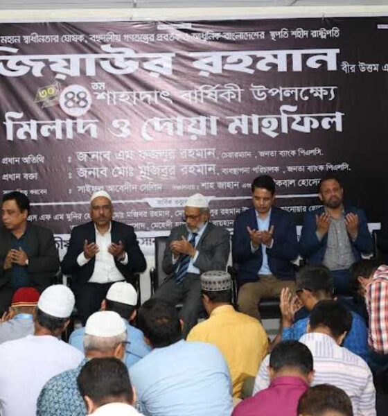 বাংলাদেশ ফাইন্যান্স
