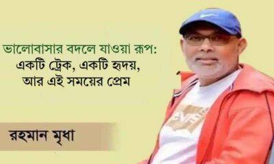 ঢাকা ব্যাংক