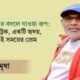 ঢাকা ব্যাংক