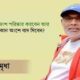ব্র্যাক ব্যাংক